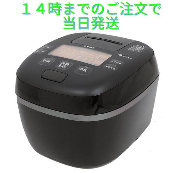 炊飯器 5合炊き 圧力IH炊飯器 タイガー ご泡火炊き ブラック JPI-S10N の最安値比較