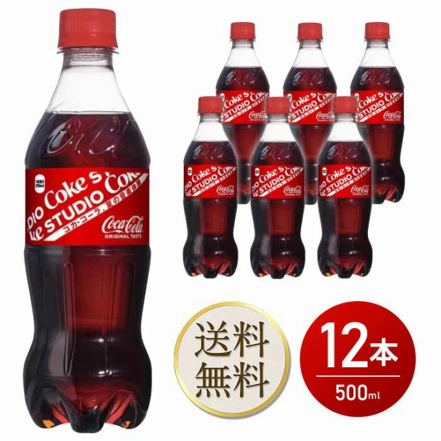 STAMPEDE au PAY マーケット店