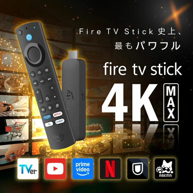価格推移】 Amazon Fire TV Stick 4K Max アマゾンの最安値 | プライシー