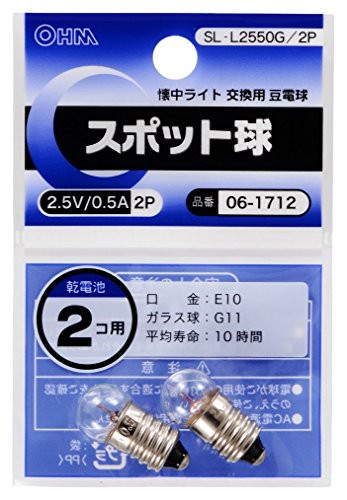 OSRAM オスラム ハロゲンランプ JRS 12V HALOSPOT70 41970FL ： 通販