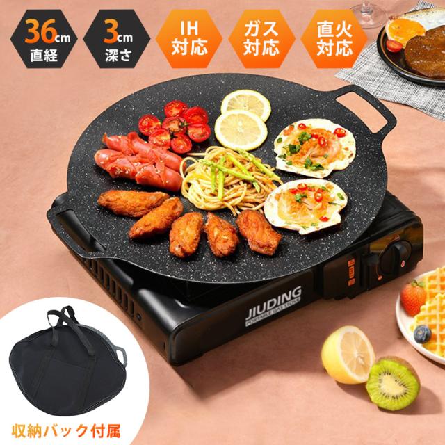 ヘルシー焼肉プレート サムギョプサル 鉄板 角型 カセットコンロ