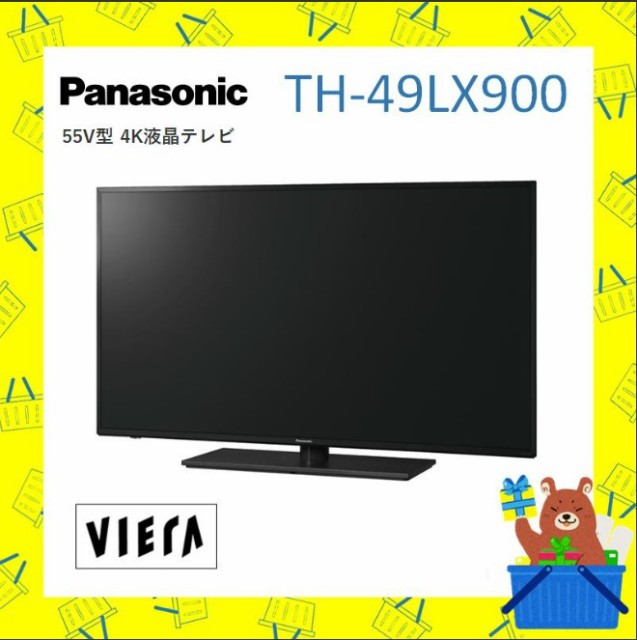 Panasonic 4K液晶テレビ VIERA LX900 TH-49LX900 ： 通販・価格比較