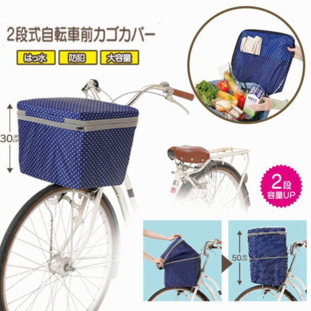 sentan センタン工業 自転車用大型ワイド前カゴ デカいんです デカーゴ ステンレス ステンレス製取付金具付 D-54ST ： 通販・価格比較 