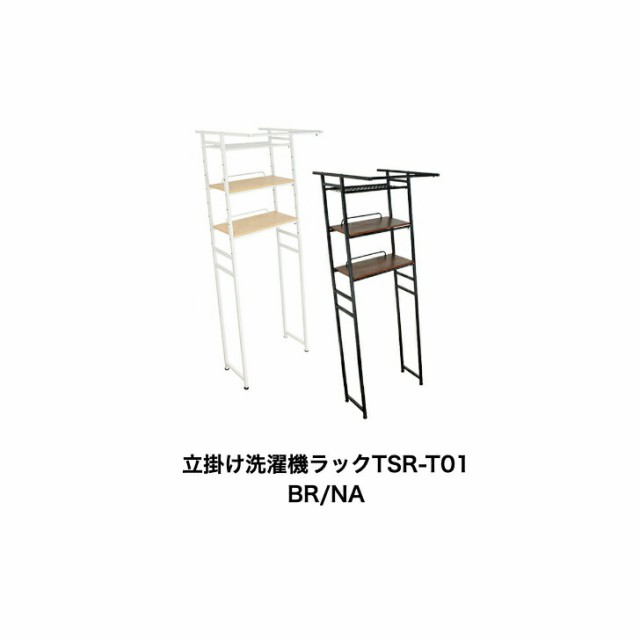 カバー付きタイヤラック　NTL-728　 - 2