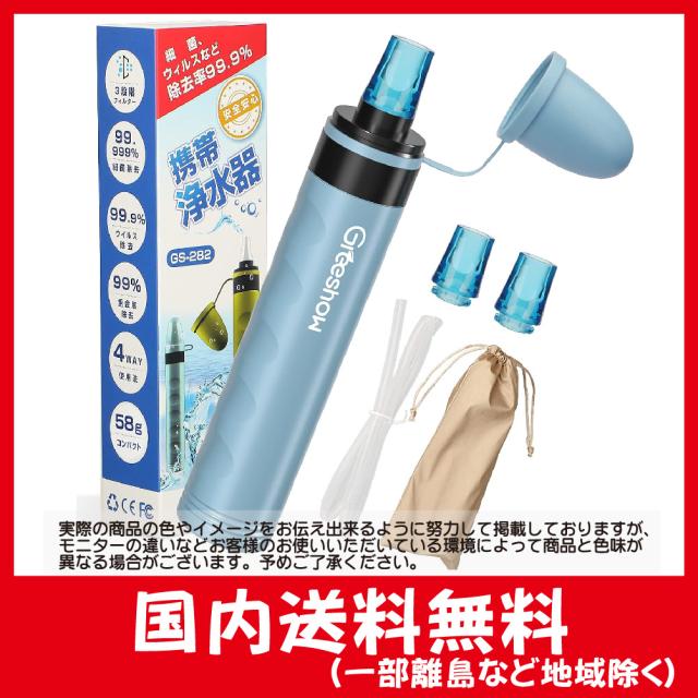 【公式購入品】Berkey ｜バーキー｜スポーツ｜浄水機能付 ｜ウォーターボトル 携帯用浄水器 ： 通販・価格比較 [最安値.com]