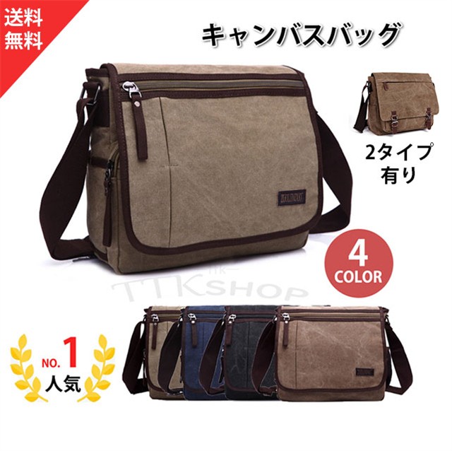 Manhattan Portage メンズ レディース ショルダーバッグ バイク