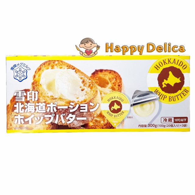 大山乳業 大山バター 150g ： 通販・価格比較