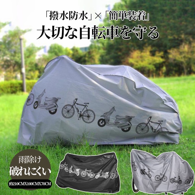 サイクリングバッグ 自転車用 リュックサック 10L-12L 軽量コンパクト