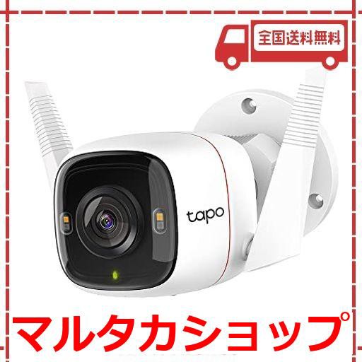 マスプロ MASPRO 増設用カメラ 屋外用 フルハイビジョン WHCFHD-CL