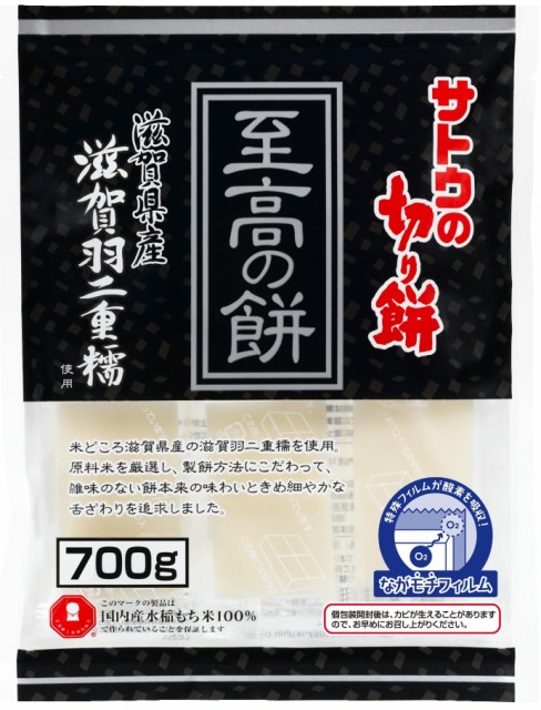 アルファモール