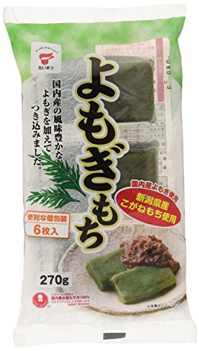 アルファモール