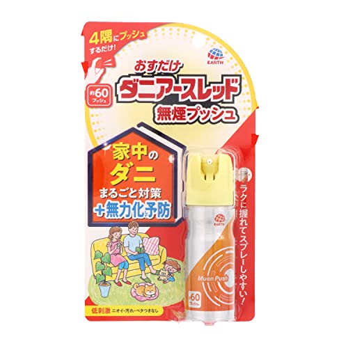 他サイト： おすだけダニアースレッド 無煙プッシュ 60プッシュ 15mL 1 個の商品画像