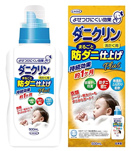 他サイト： ダニクリン 洗たく用まるごと仕上げ剤Plus 無香料 洗濯用洗剤 柔軟効果 抗菌 防臭 防ダニ 本体 500mLの商品画像