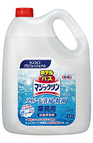 他サイト： ホテルバスマジックリン 4.5L花王プロフェッショナルシリーズの商品画像