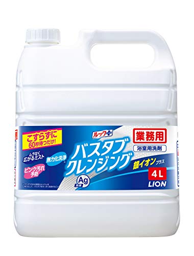 他サイト： 業務用 大容量バスタブクレンジング銀イオンプラス 4Lの商品画像
