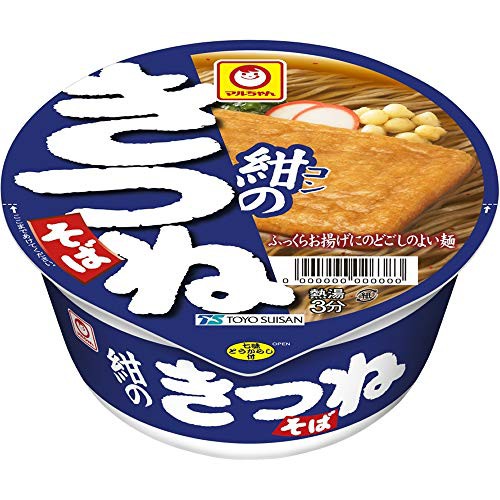 アルファモール
