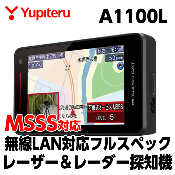 KENWOOD DRV-EM4800 ： 通販・価格比較