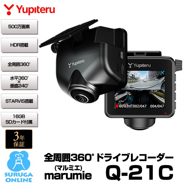 COMTEC ZDR035 ： 通販・価格比較 [最安値.com]