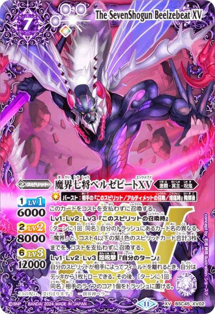 マグネットローダー付き モダニア ☆2 凄い パラレル ユニオンアリーナ 