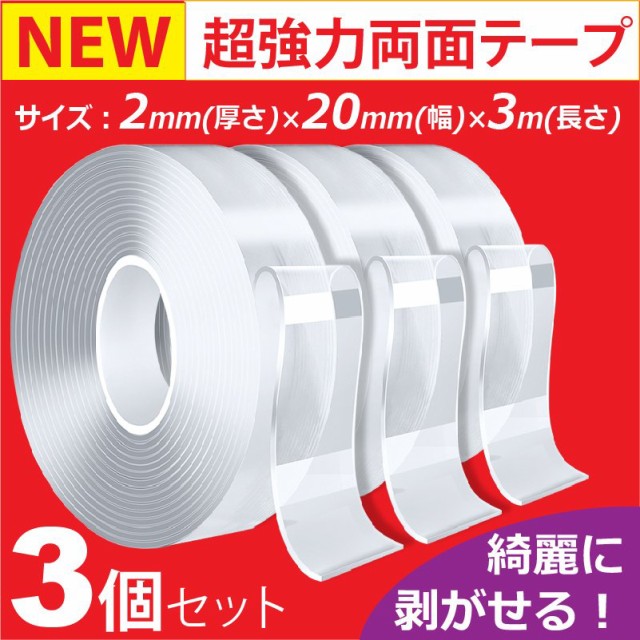 3M スコッチ はがせる両面テープ 強力薄手 12mm 15m SRE-12 ： 通販・価格比較