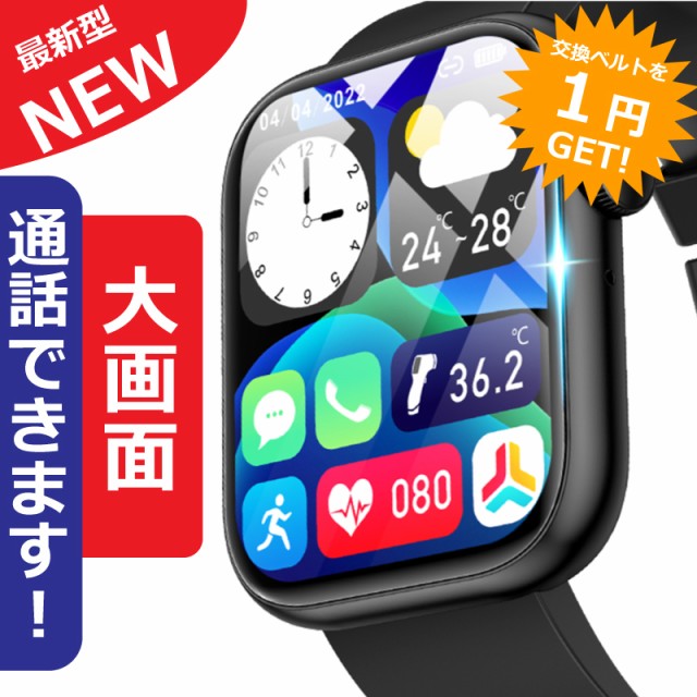 Cloudpoem スマートウォッチ キッズ 子供用 腕時計 smart watch for