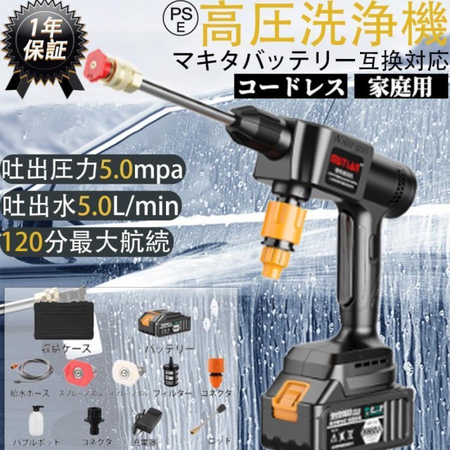 Makita 充電式草刈機 6.0Ah Uハンドル バッテリBL1860B 2本 2口充電器