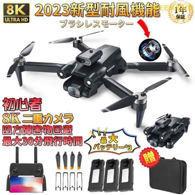 DJI ドローン AIR 2S FLY MORE COMBO ： 通販・価格比較 [最安値.com]