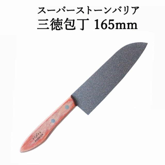 Zwilling ツヴィリング ツインフィン 2 切付 230mm 日本製 両刃 刺身