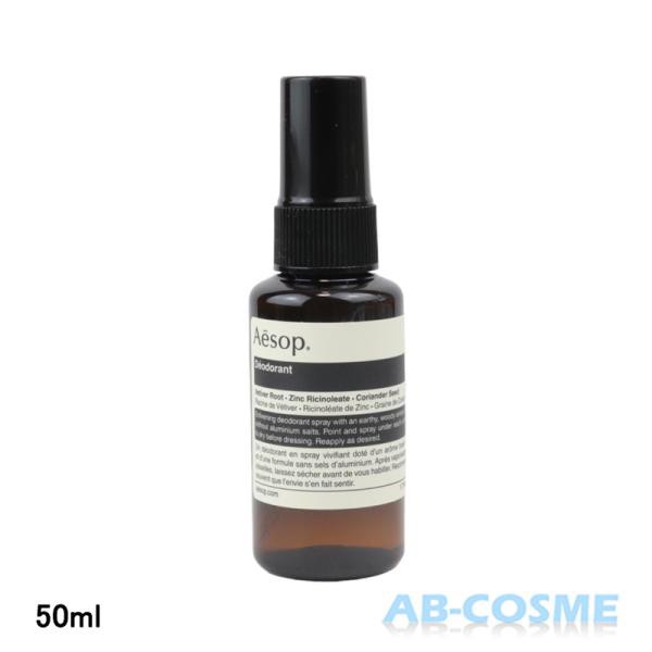 {fBPA C\bv AESOP {fBXv[ 50ml