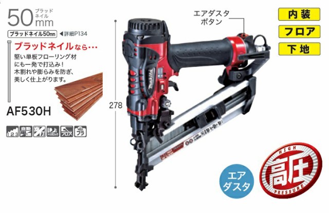 若井産業 WAKAI TS41025 エアタッカー 4.10mm幅ステープル兼用 ： 通販