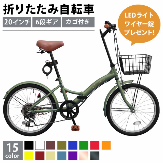 レビュー高評価の商品！ EAST TAKEDA BUTTE 20インチ6段変速折りたたみ