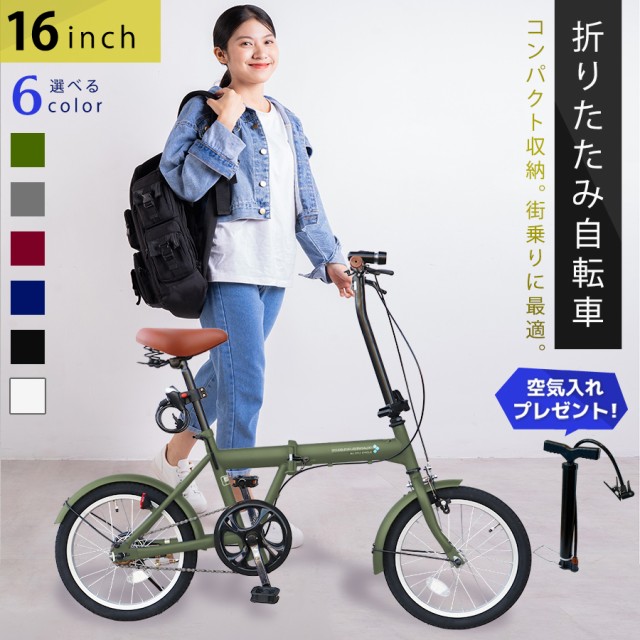 送料無料/直送】|１６型折りたたみ自転車 エフ ＬＥＤライト付|ＦＦ−Ｙ１６／