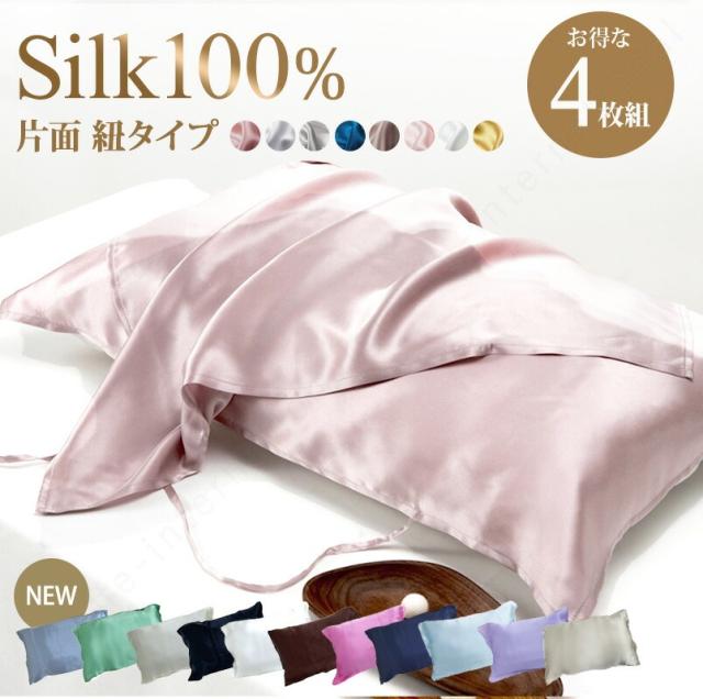 セブンスピロー ウルトラフィット ダブル用 シルク 100% 枕 セブンスピロー ウルトラフィット ダブル用 シルク 100% 枕