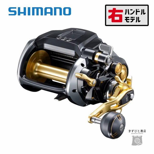 ダイワ Daiwa 21バサラ 200 00621048 ： 通販・価格比較