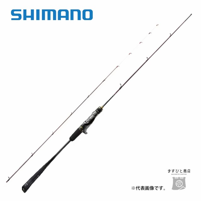 シマノ クロスミッション XR S66ML (ロッド・釣竿) 価格比較