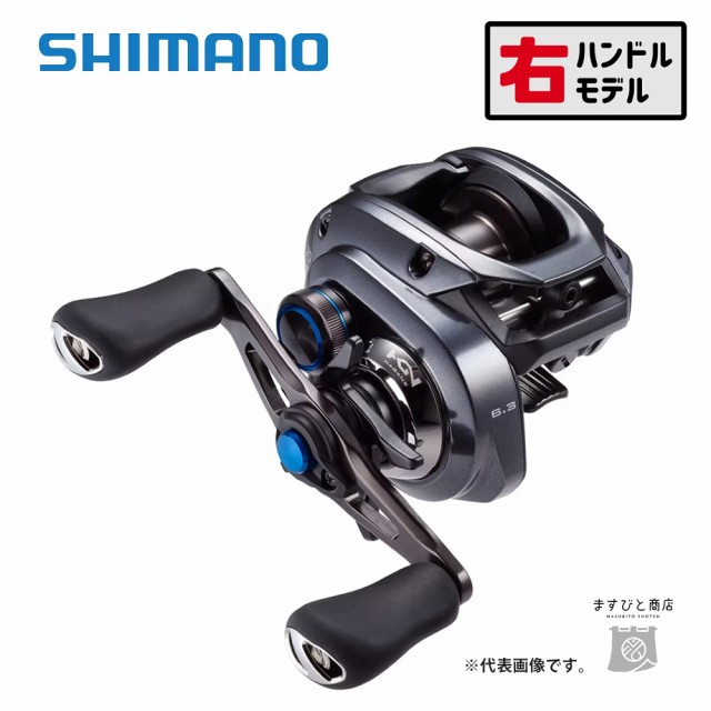 シマノ SHIMANO リール オシアジガー OCEA JIGGER 2001NRXG 043818 2号 ： 通販・価格比較