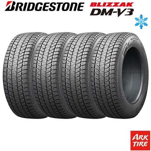 4本セット 15インチ ブリヂストン Bridgestone スタッドレスタイヤ BLIZZAK VRX2 195 65R15 91Q ：  通販・価格比較 [最安値.com]