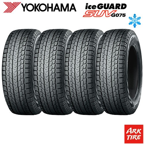 スタッドレスタイヤ ブリヂストン 155/65R13 4本セット 冬タイヤ 閉め切り