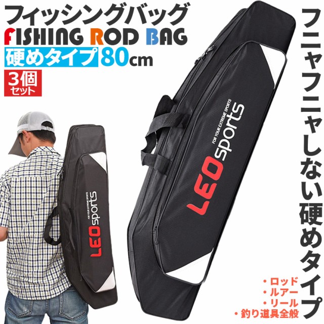 タカ産業 ニット竿カバー 115 145cm L ： 通販・価格比較