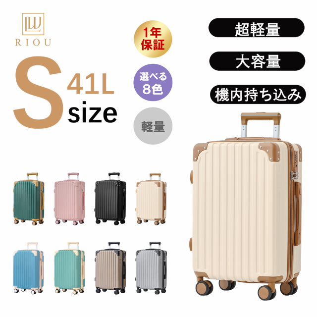 スーツケース ： 通販・価格比較 [最安値.com]