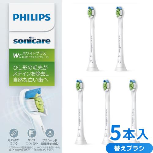 他サイト： フィリップス 替えブラシ ソニッケアー ホワイトプラスコンパクトミニ (5本) 正規品 WC HX6075/67 ホワイト 87の商品画像