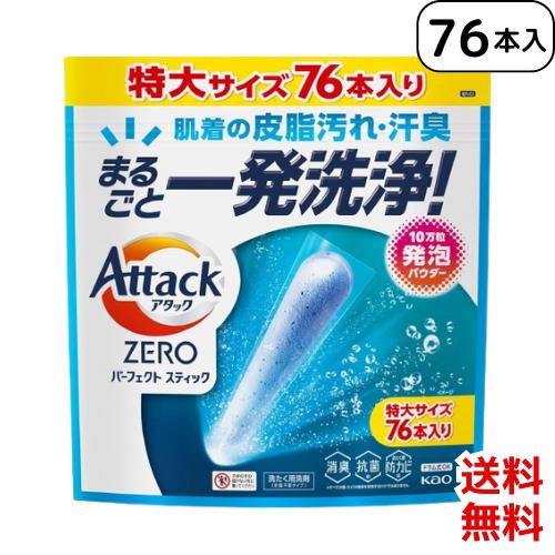 他サイト： アタックZERO パーフェクトスティック 76本入り×1 4901301446596 /の商品画像