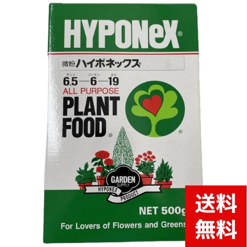 他サイト： HYPONeX 微粉 パウダータイプ ハイポネックス 植物の元気がない時に ミネラル成分豊富 500g 497751700305の商品画像