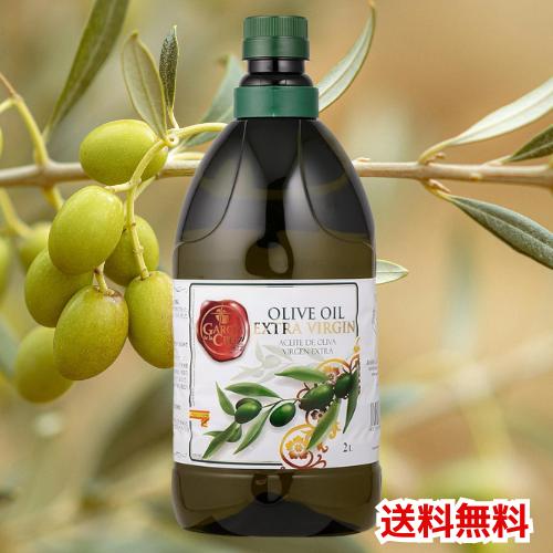 他サイト： ガルシア エキストラバージン オリーブオイル 2000ml 8437000488729 /の商品画像