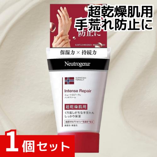 他サイト： ニュートロジーナ ノルウェーフォーミュラ インテンスリペア ハンドクリーム 50g ×1 4901730150750 #の商品画像