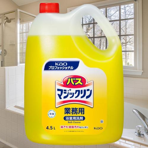 他サイト： 花王 KAO 【業務用 浴室用洗剤】バスマジックリン 4.5L ×1 4901301021205 /の商品画像