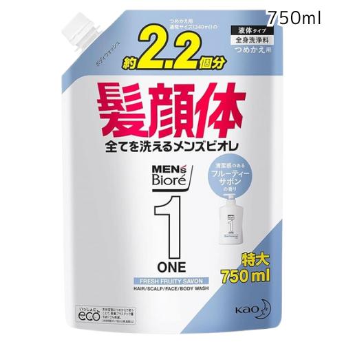 他サイト： メンズビオレ ONE オールインワン全身洗浄料 フルーティーサボンの香り 大容量詰替 750ml 4901301401885 #の商品画像