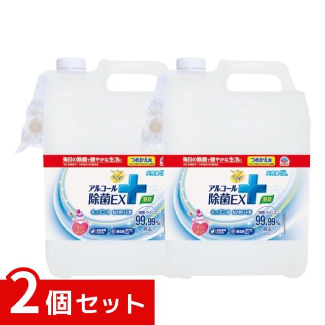 他サイト： らくハピ アルコール除菌EX つめかえ 5L ×2個セット 4901080682710 /の商品画像