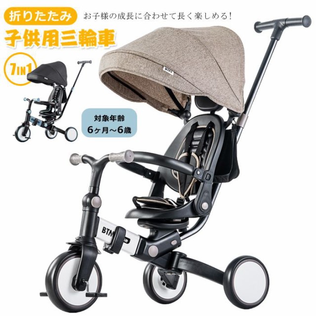 doona 世界最小折りたたみ三輪車 リキトライク 1歳のお誕生日