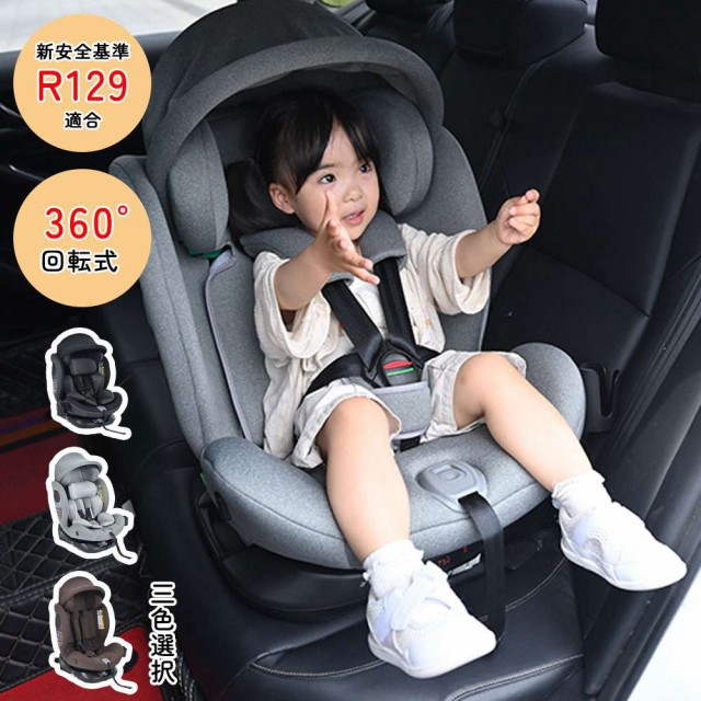 ジュニアシート ハーネスジュニアISOFIX アスピーダ ブラック ： 通販・価格比較 [最安値.com]